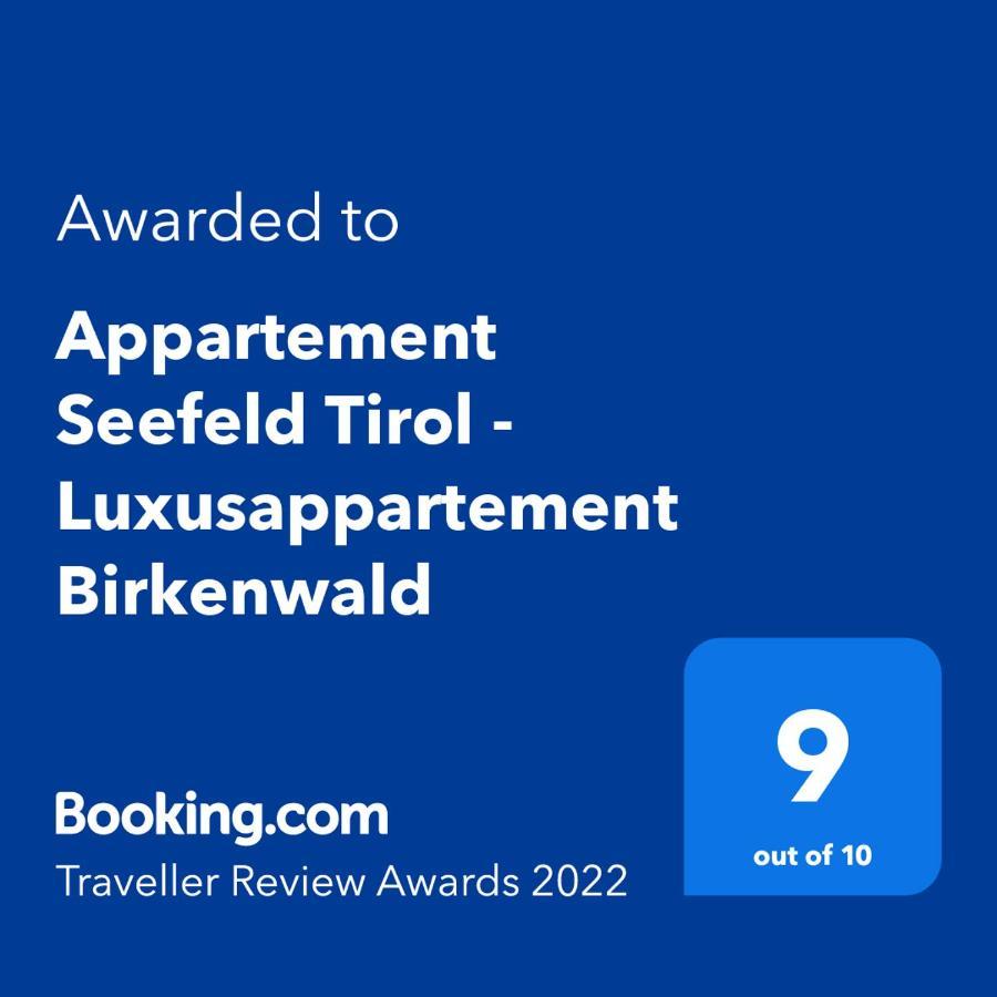 Appartement Seefeld Tirol - Luxusappartement Birkenwald เซเฟลด์ อิน ทิโรล ภายนอก รูปภาพ